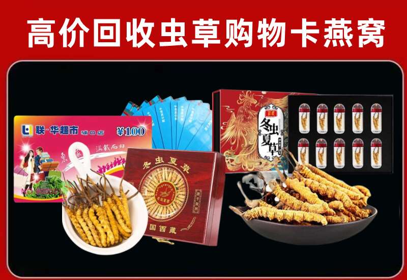 海口回收购物卡