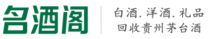 海口客聚烟酒回收店