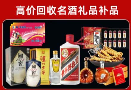 海口回收80年茅台公司在哪？